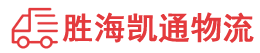 潮州到香洲区物流公司